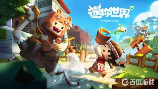 迷你世界紫荧石块怎么获得?1