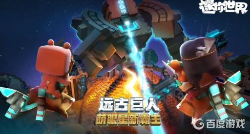 迷你世界紫水晶怎么获得?1