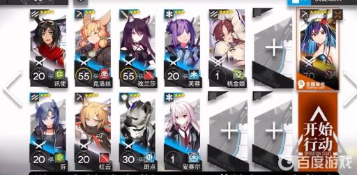 明日方舟9-14怎么过?2