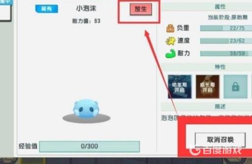 迷你世界怎么让动物消失?4