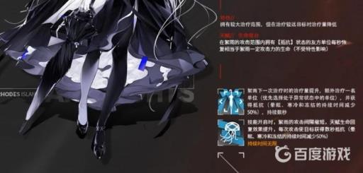 明日方舟絮雨值得练吗?5