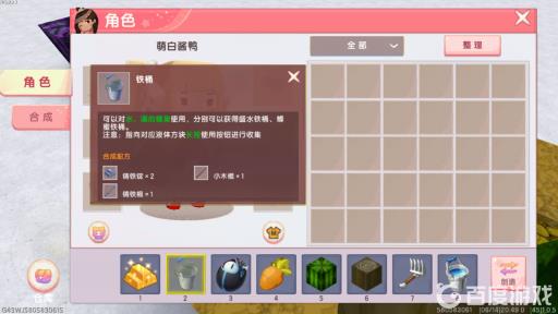 铁桶有什么作用1