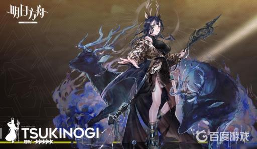 明日方舟技能破除隐身的有谁?3