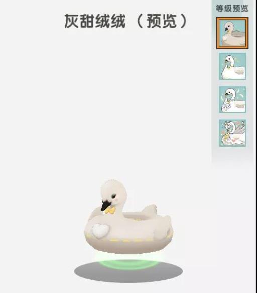 迷你世界灰甜绒绒有什么用?2