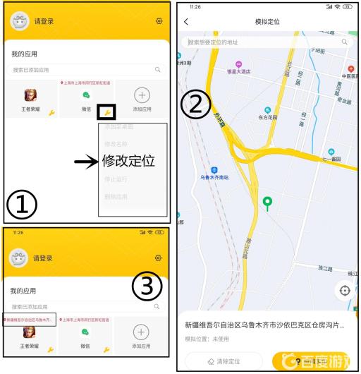 王者悟空分身怎么用?3