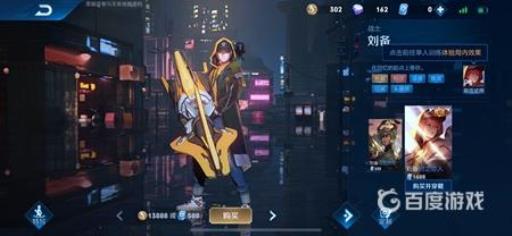 王者荣耀一共有多少传说皮肤?1