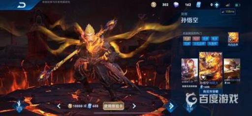 王者荣耀一共有多少传说皮肤?6