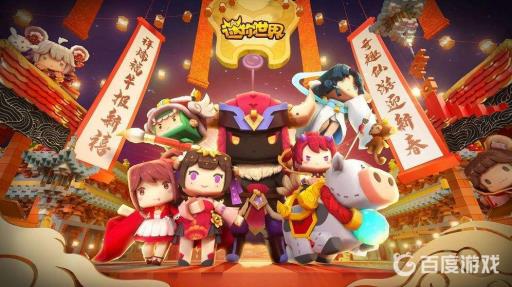 迷你世界激光棒怎么制作?1