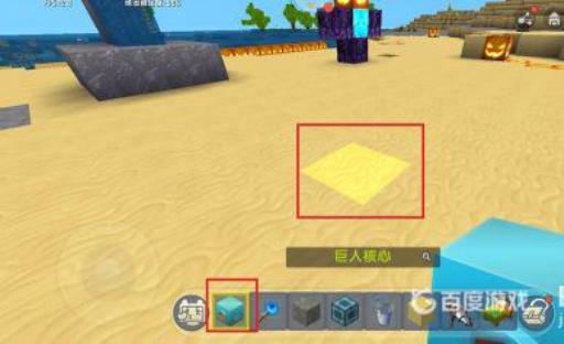 迷你世界激光棒怎么制作?3