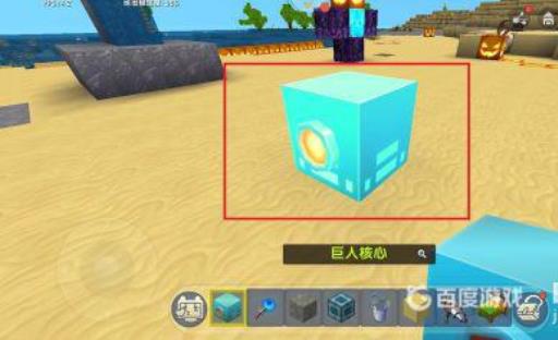 迷你世界激光棒怎么制作?4