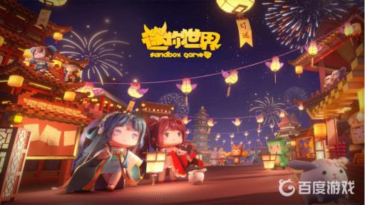 迷你世界地形编辑器被禁用了怎么办?1