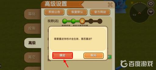 迷你世界怎么让水变清澈?6