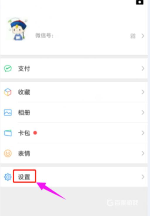 王者荣耀微信号怎么给别人玩?2