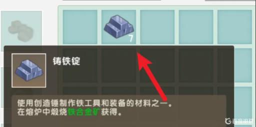 迷你世界发射器怎么做?2