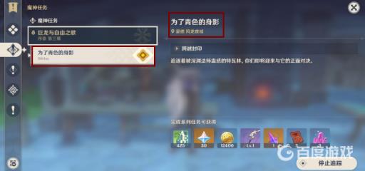 原神现在不送芭芭拉了吗?2