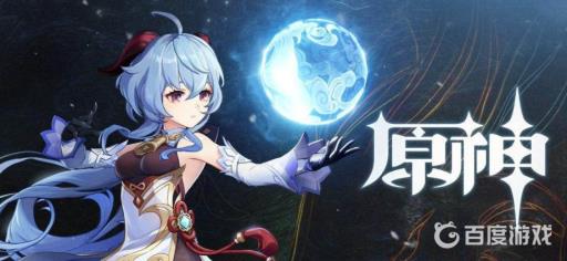 原神说到做到任务怎么触发?1