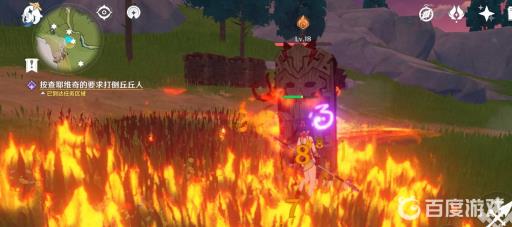 原神说到做到任务怎么触发?5