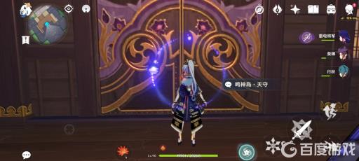 原神女士周本在哪?2