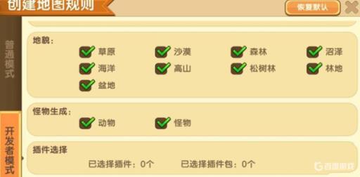 迷你世界火山在哪找的?1