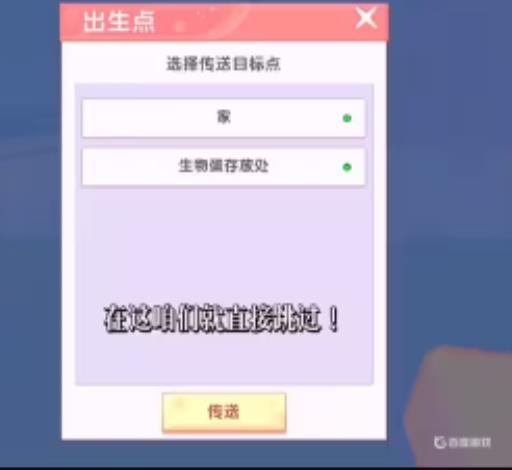 迷你世界适合拍戏的小镇地图是什么?3