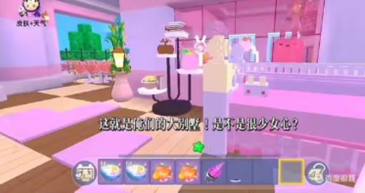 迷你世界适合拍戏的小镇地图是什么?4