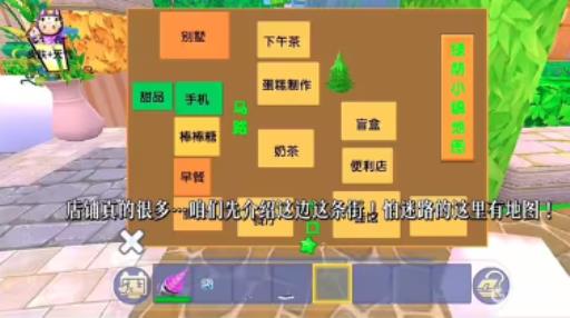 迷你世界适合拍戏的小镇地图是什么?5