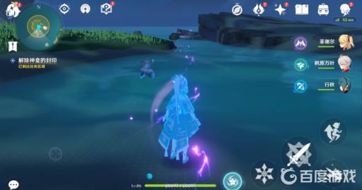 原神2.1海祗之眼神龛封印怎么解除?3