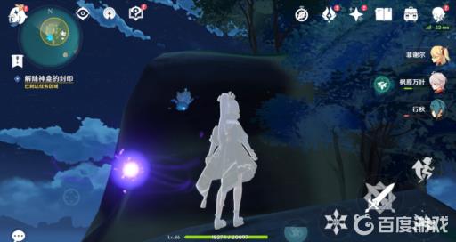 原神2.1海祗之眼神龛封印怎么解除?6