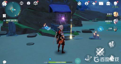 原神2.1海祗之眼神龛封印怎么解除?7