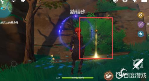 原神寻找卓也留下的痕迹在哪?8