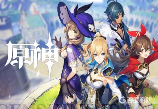 原神雷之印怎么快速收集?1