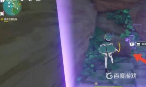 原神雷之印怎么快速收集?3