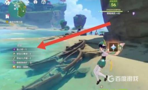 原神雷之印怎么快速收集?4