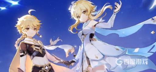 原神摩拉不够怎么办?1