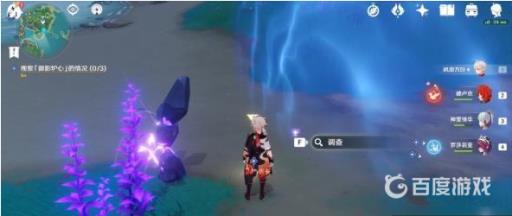 原神踏鞴物语怎么做?6