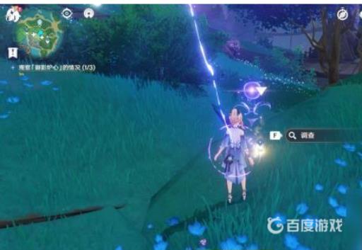 原神踏鞴物语怎么做?7