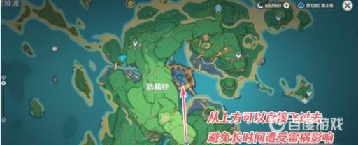 原神踏鞴物语怎么做?12