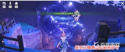 原神踏鞴物语怎么做?13