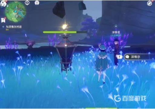 原神踏鞴物语怎么做?31