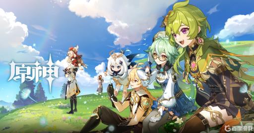 原神蒲公英在哪里摘取?1