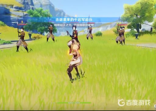 原神绝云间遇仙怎么做?4