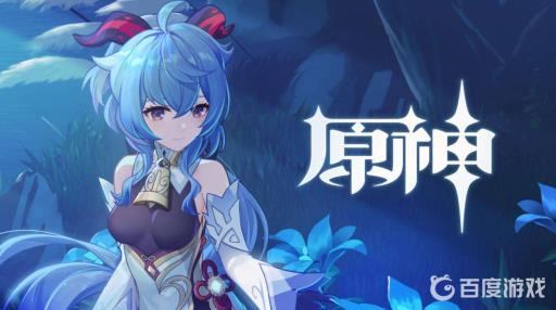 原神怎么才能去须弥?1