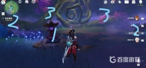 原神神樱大祓最后毒瘤顺序是什么?4