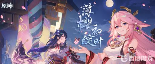 原神船工任务8个幻影怎么做?1