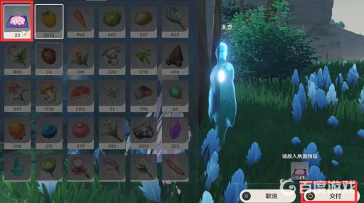 原神船工任务8个幻影怎么做?3