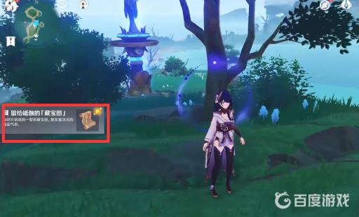 原神船工任务8个幻影怎么做?17