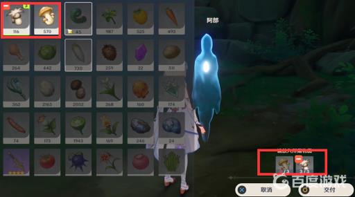 原神船工任务8个幻影怎么做?35