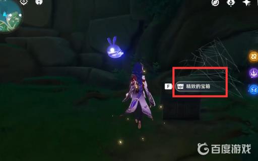 原神船工任务8个幻影怎么做?36