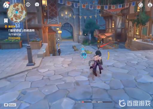 原神迪奥娜传说任务怎么做?5