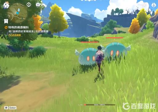 原神迪奥娜传说任务怎么做?36